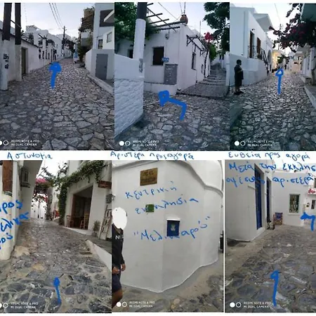 θέτιδα House * Skyros